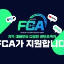 ㈜데이지엔터테인먼트 이미지