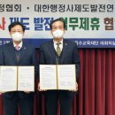 대한행정사 이미지