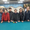 향촌당구장 이미지