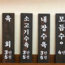 어머니 대성집 이미지