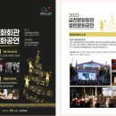 금천문화회관 공연장 이미지