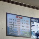 영영쌈밥 이미지