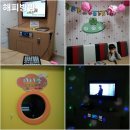 방방 노래연습장 이미지