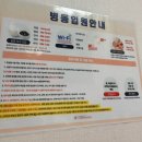 희율 | [출산 D-Day] 선택 제왕 후기 / 출산 후기 / 제왕 1일차 / 가연관악산부인과