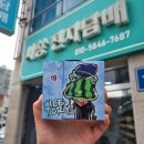 토리아이스 - 16861 | 토리아이스