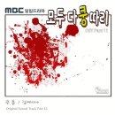 주홍 - 동구 동부로30길 25 | 주홍