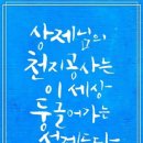 운로 - 연수구 센트럴로 194 | 운로