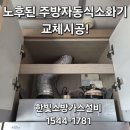 (주)청원시공 네이버블로그