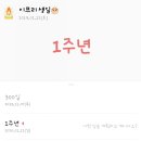 이프리 이미지