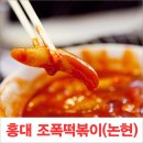 옛날수제튀김&김밥 이미지