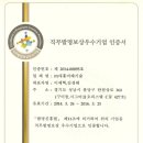 대흥기업 네이버블로그