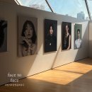 포토그래퍼조우진 | [전시] face to face - 짧지만 인상 깊은...