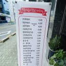 버무리떡볶이부산