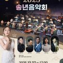 음악회 이미지