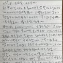 곰두리산장 | 9. 고치령에서 다시 시작