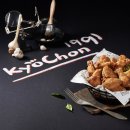 벨치킨 민중의소리