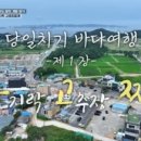 대부맛집청미 이미지