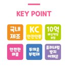 베베위니 | 아기 여름 물놀이 준비템 베베핀 암링자켓 내돈내산 솔직후기