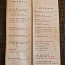 대전 어은동 맛집 어은스시, 커피에 진심인 카페 블랙데스크
