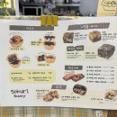 소쿠리제과 이미지