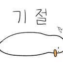 종로호랑이에프앤디