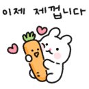 전주옥해장국