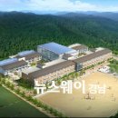진산학생교육원 꿈키움학교 이미지