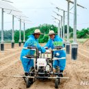 한빛9태양광발전소 이미지