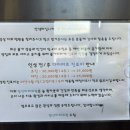 사랑더하기약국 | 양산 미래의원 세째달 후기