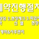 양동초교 이미지