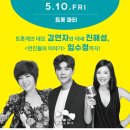 한수원과 함께하는 인디뮤직프로젝트 | 경주시민서포터즈 / 경주 공연 봉황대 뮤직스퀘어 + 인디뮤직프로젝트 공연일정