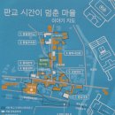 서천 판교 구 동일정미소 | [충남] 서천 판교 시간이 멈춘 마을