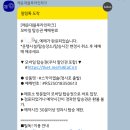 극동카셀프 | [26개월 아기랑] 부산 스카이캡슐 탑승후기+미포 승강장 맛집!