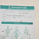 노원-현장-1472 | 하계역PT| 유스짐 PT상담부터 서비스까지 완벽했던 곳