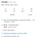 원도안로-6 이미지