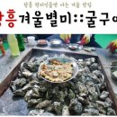 장흥 억불산 우드랜드(굴구이)산행안내(1월6일) 이미지