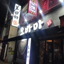 오빠가바래다줄께마셔 이미지