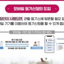 미래시스템 이미지