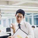 해인