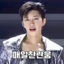 텐텐 기다립니다 🤭🤭🤭 이미지