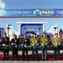 자동차정비단지 이미지