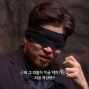뱅키