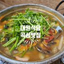 석곡면행정복지센터 이미지