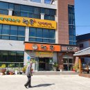 청궁식당 이미지