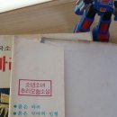 아리랑사 이미지