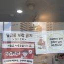멍멍이 미장원 이미지