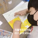 그림나무창의미술학원