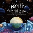 달빛섬 이미지