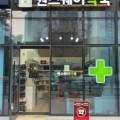 원스퀘어약국 이미지