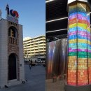 삼일대로 내 손안에 서울